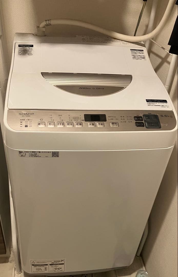 【引取り値引可】SHARP 洗濯乾燥機 5.5kg／乾燥3.5kg｜2020年製