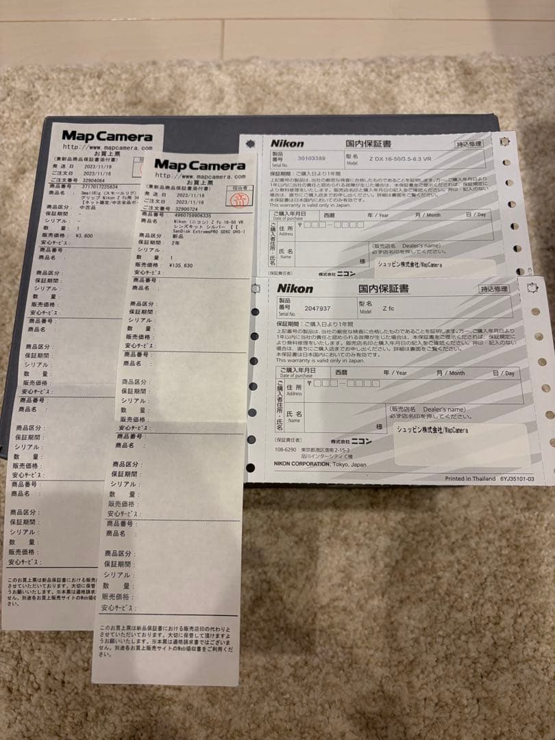 【美品】Nikon Z fc 16-50 VR レンズキット シルバー