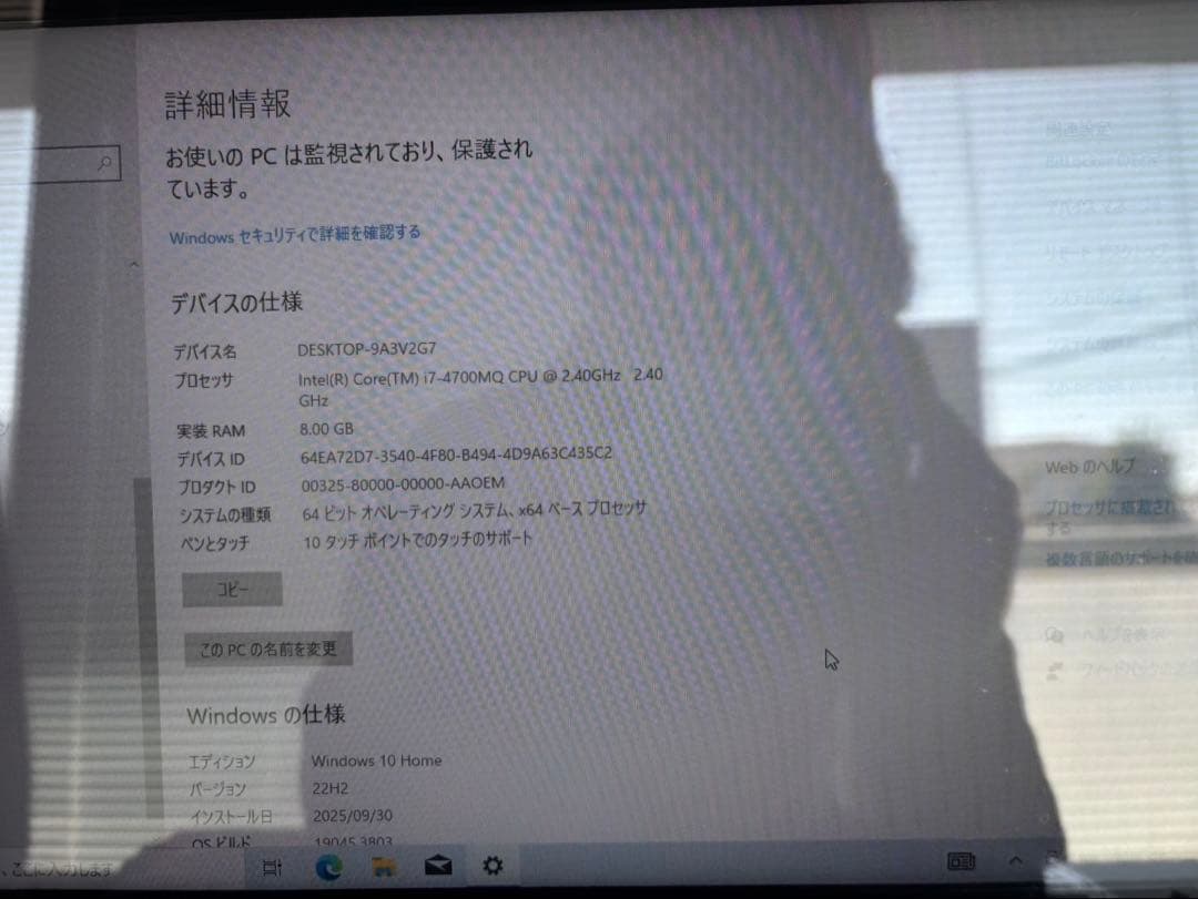 Windowsノート本体 NEC LAVIE NS700/SSR i7/8GB/500GB