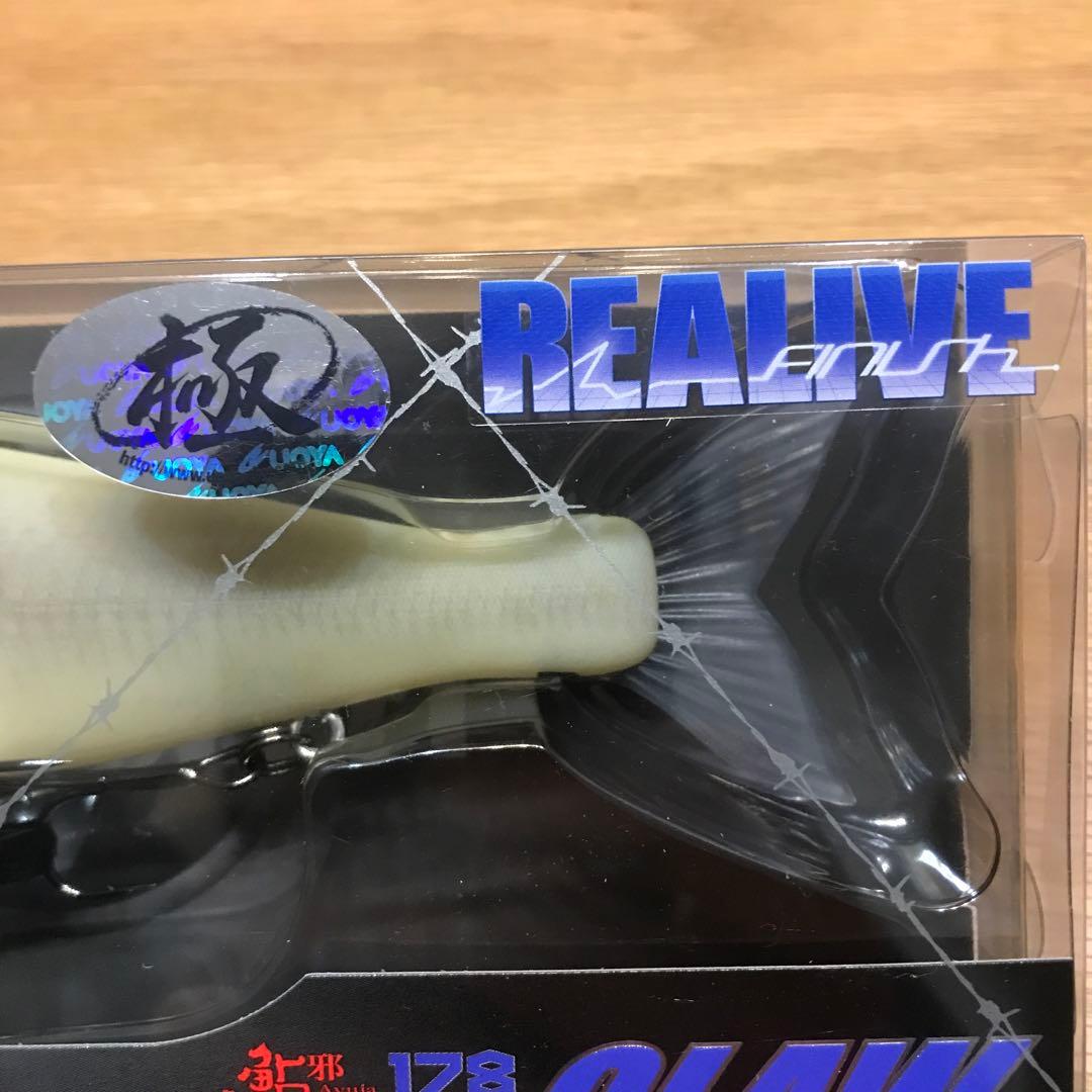 ガンクラフト  ジョインテッドクロー178新品　リアライブ極みカラー　希少激レア