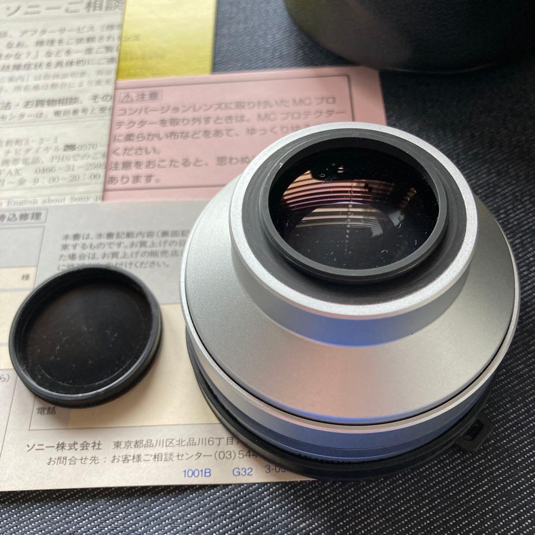 希少セット SONY DCR-PC100 IFM5 VCL-HG0737ケース付