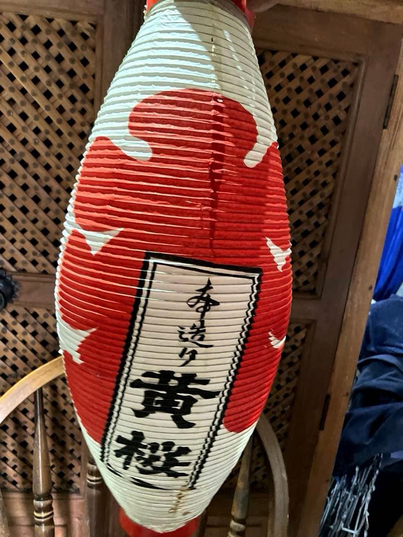 レトロ提灯28個　非売品