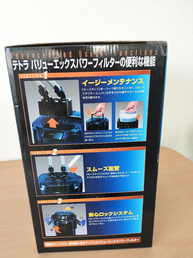 テトラ EX POWER VX-90 フィルター 90-120cm用