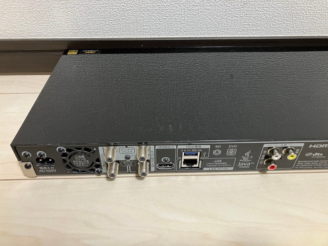 BDZ-ZT1500 動作品