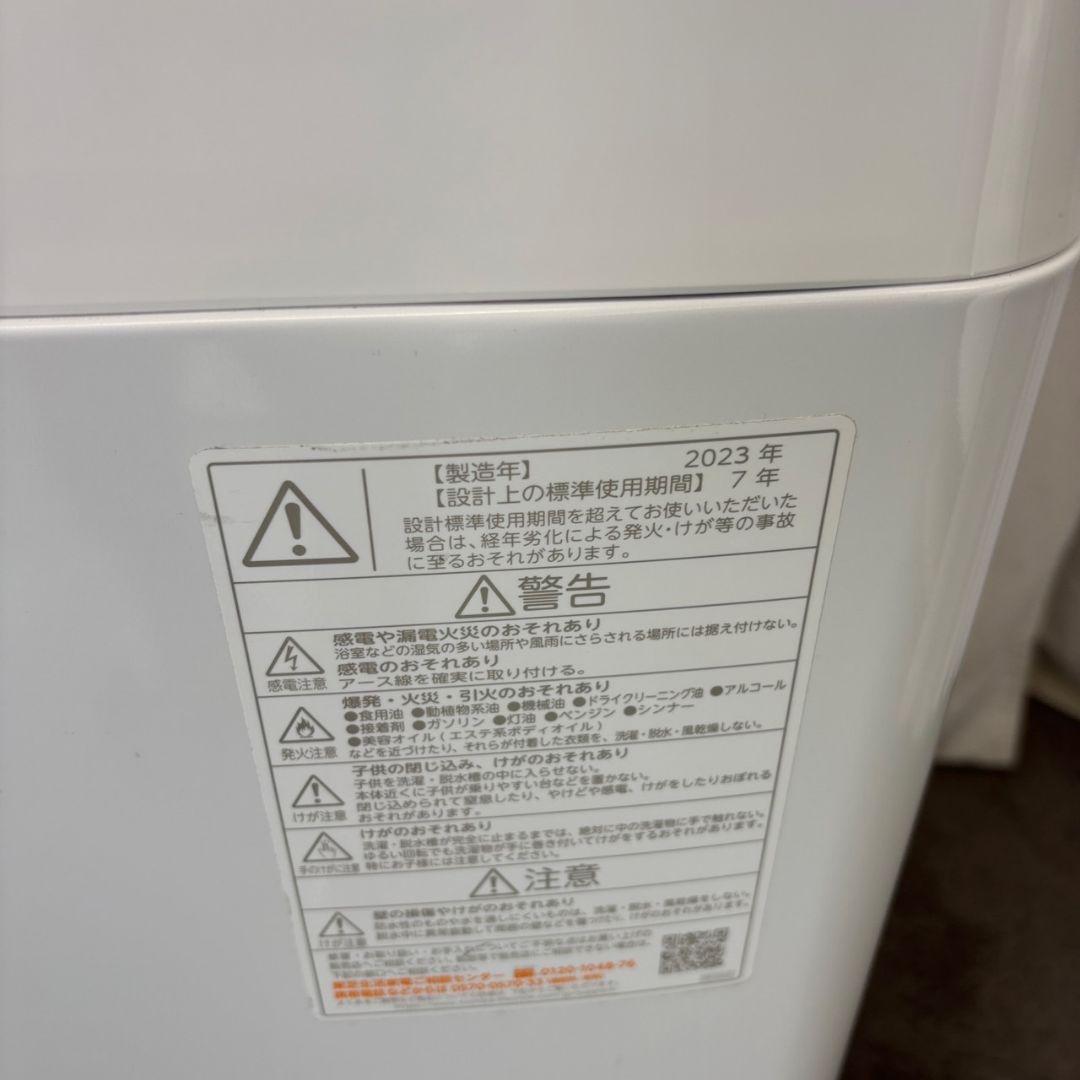 900　洗濯機　東芝　10キロ　23年　最新　綺麗　設置無料　AW-10DP3
