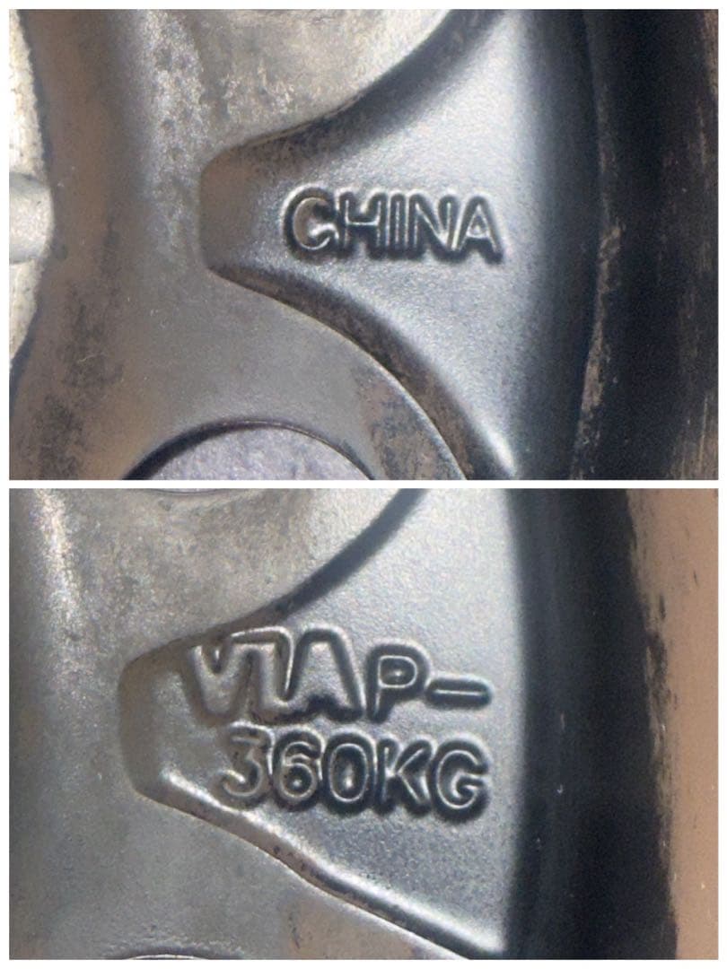 PPX タイヤ・ホイールセット 145/80R12