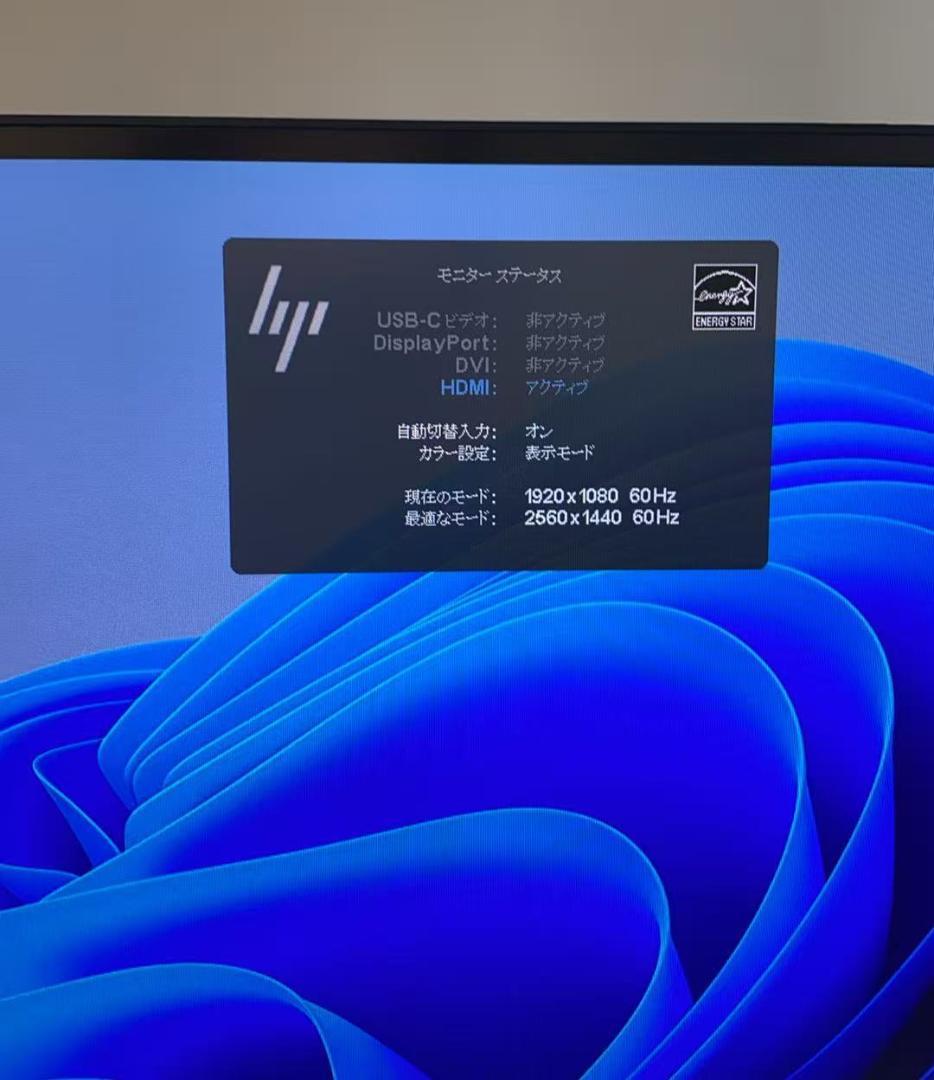 a*a様 HP Z27n G2 27インチ モニター Type-C