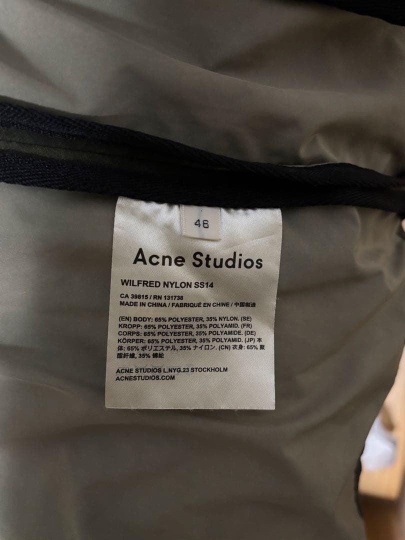 Acne Studiosアクネストゥディオズ ミリタリーフーデッドブルゾン 46