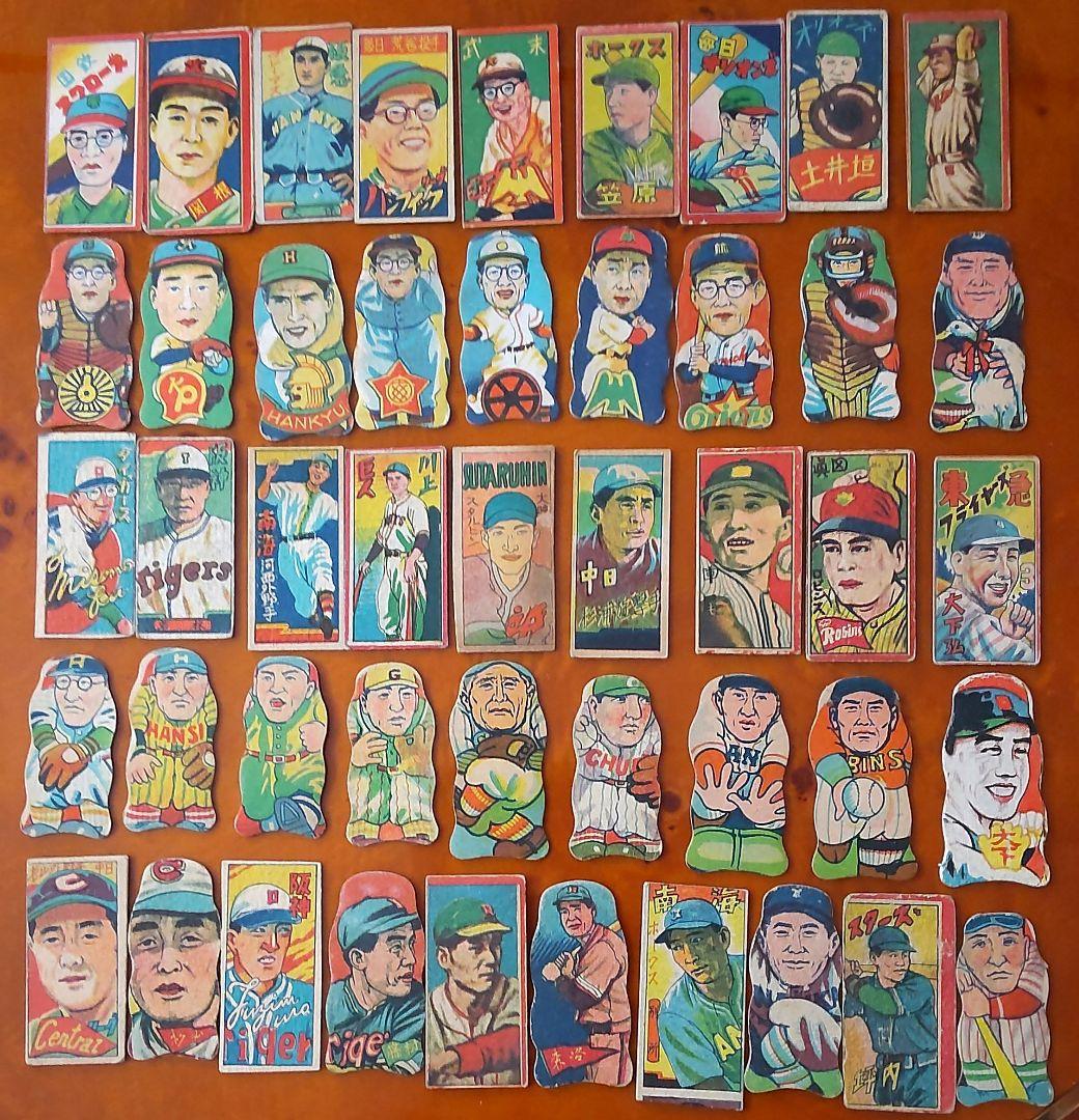 【マイ・コレクション】昭和20年代野球人型・長めんこセット 野球めんこ