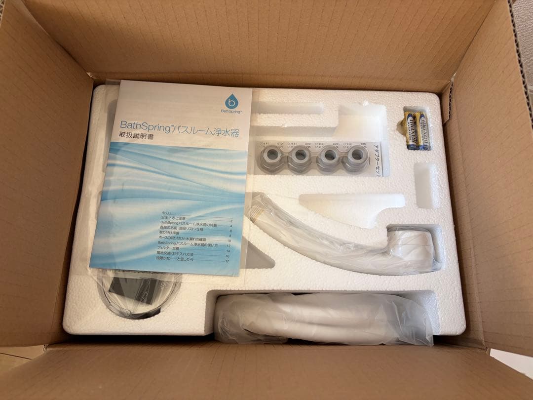 Amway Bath Spring バスルーム浄水器 新品未使用☆