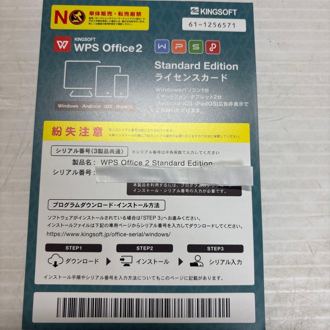 HP ProBook 635 G8 ノートPC メモリ32GB office