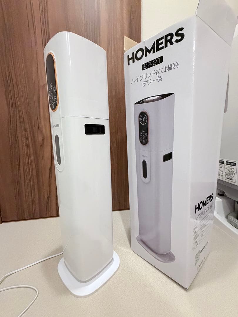 RSハイブリッド加湿器　SP-21 送料込み