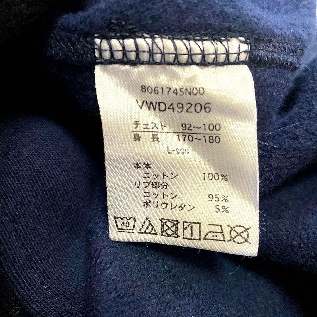 ラグビー ワールドカップ 2019 日本代表 トラックジャケット/ジャージ L