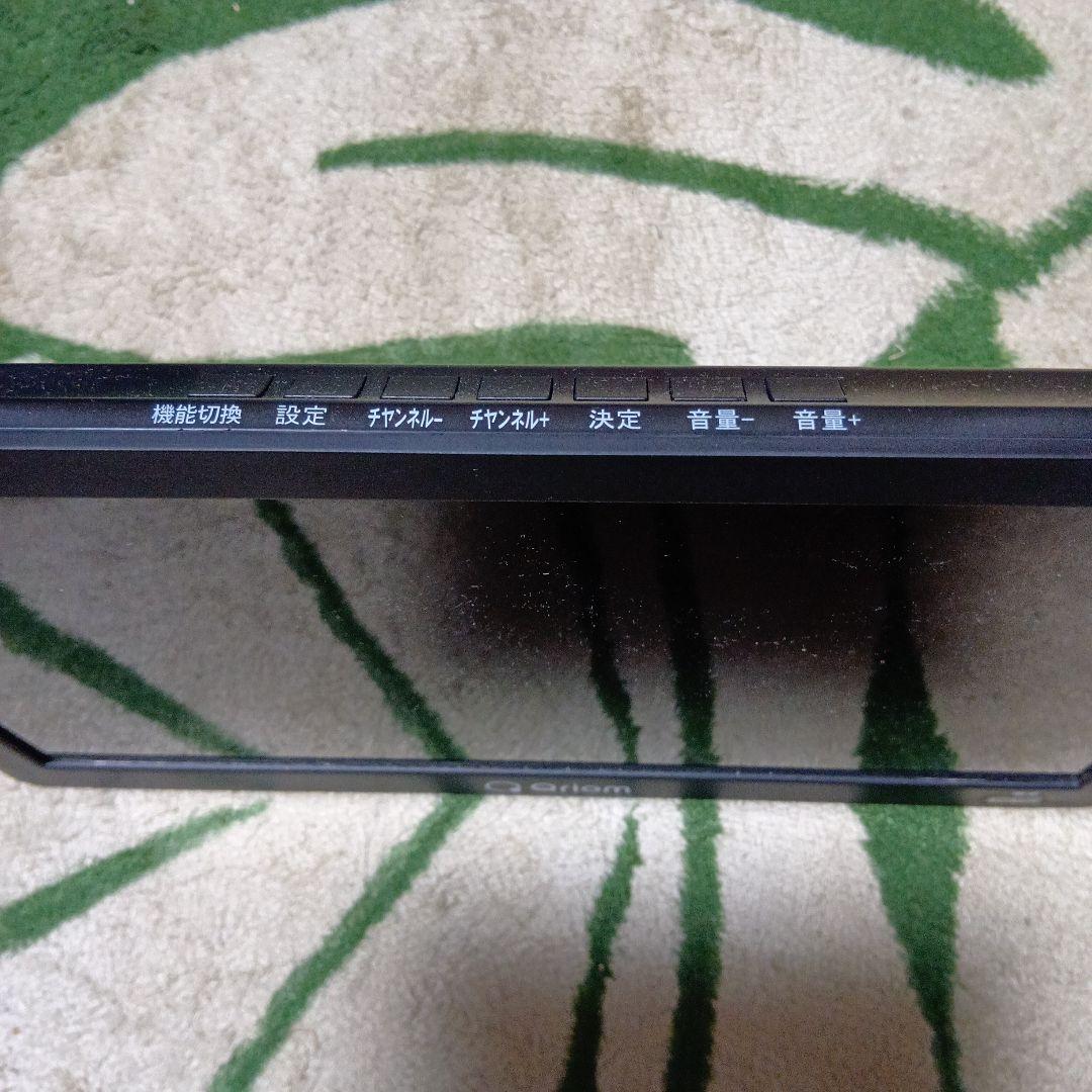 山善　14インチポータブルテレビ　DPTV-L140(B) 売れるまで使用します