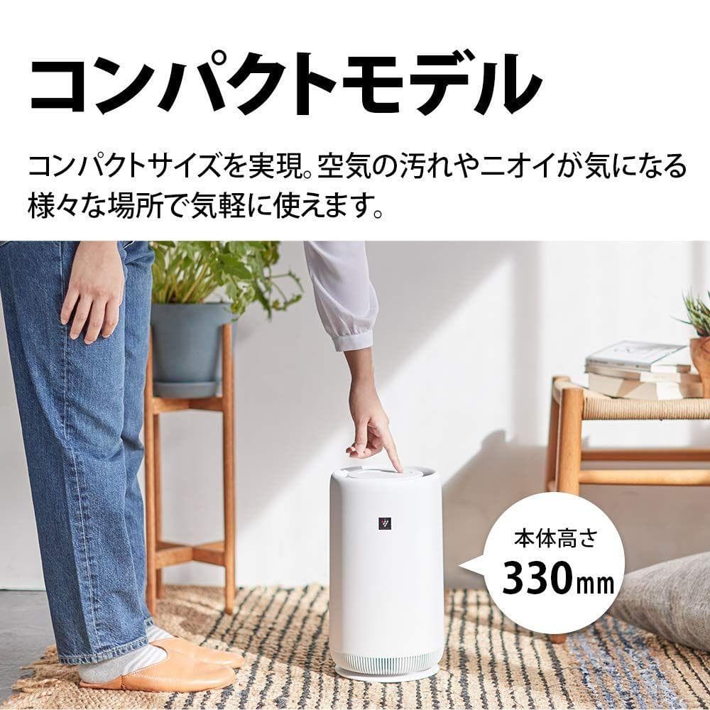 シャープ 空気清浄機 FU-RC01-W 新品未開封