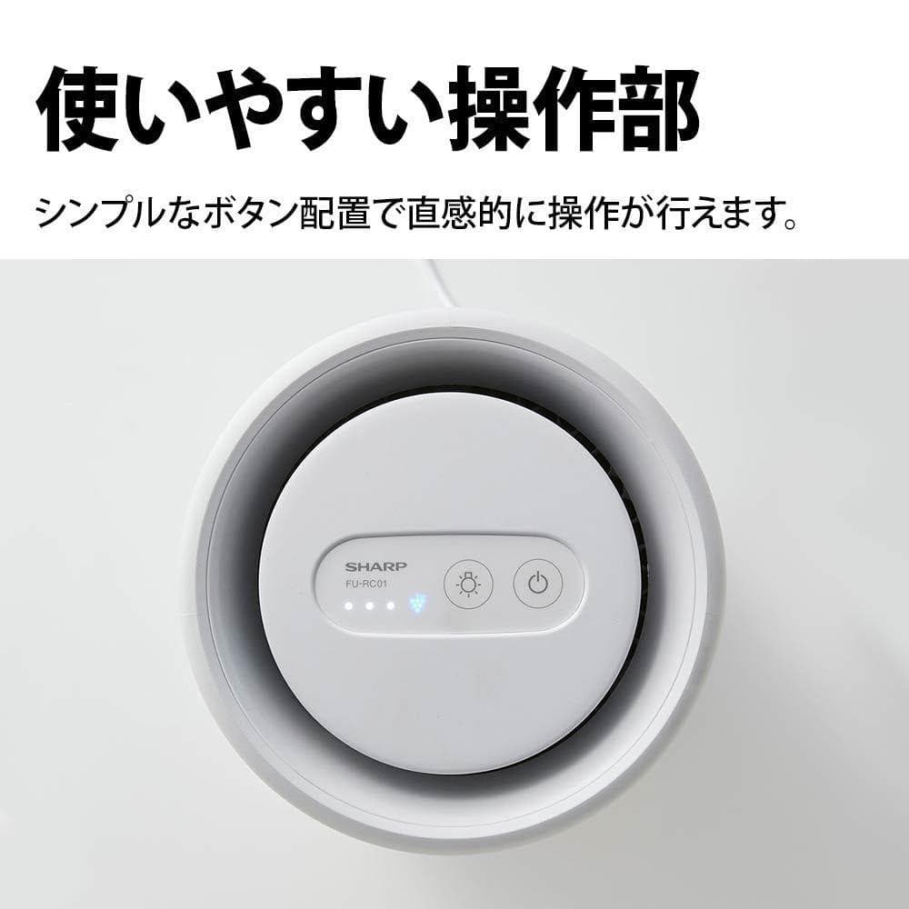 シャープ 空気清浄機 FU-RC01-W 新品未開封