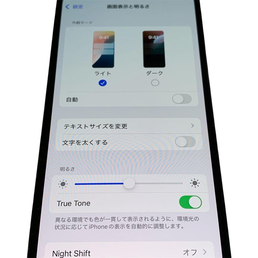 iPhone 12 Pro パシフィックブルー 256GB SIMフリー 美品