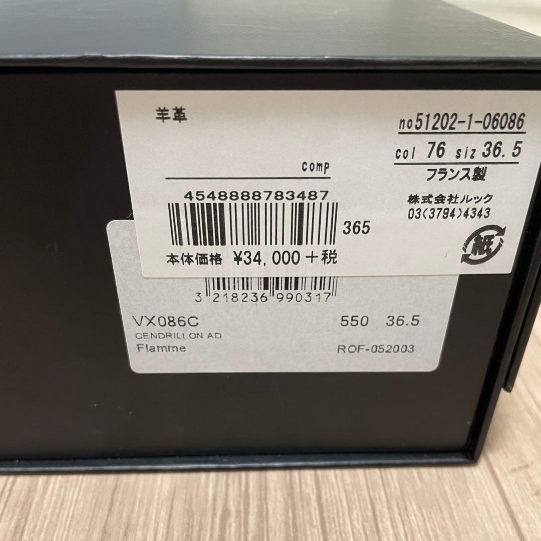 レペット　バレエシューズ　36.5㎝　赤　レザー