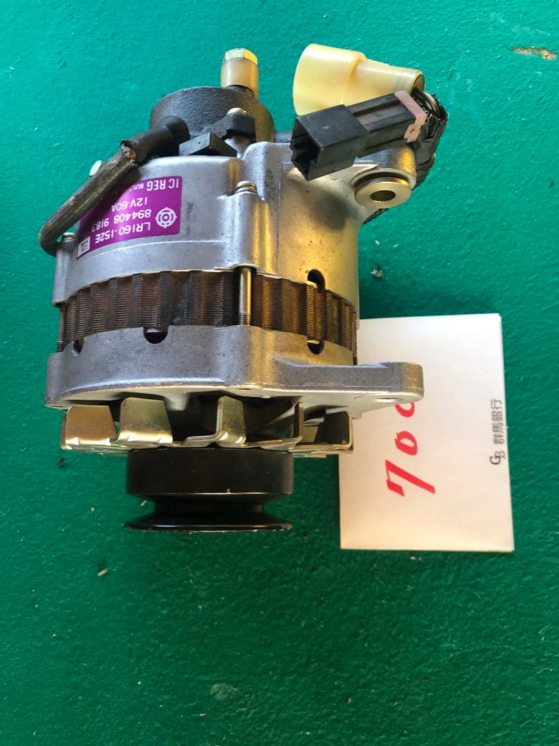 日立製オルタネーターLR160-152E