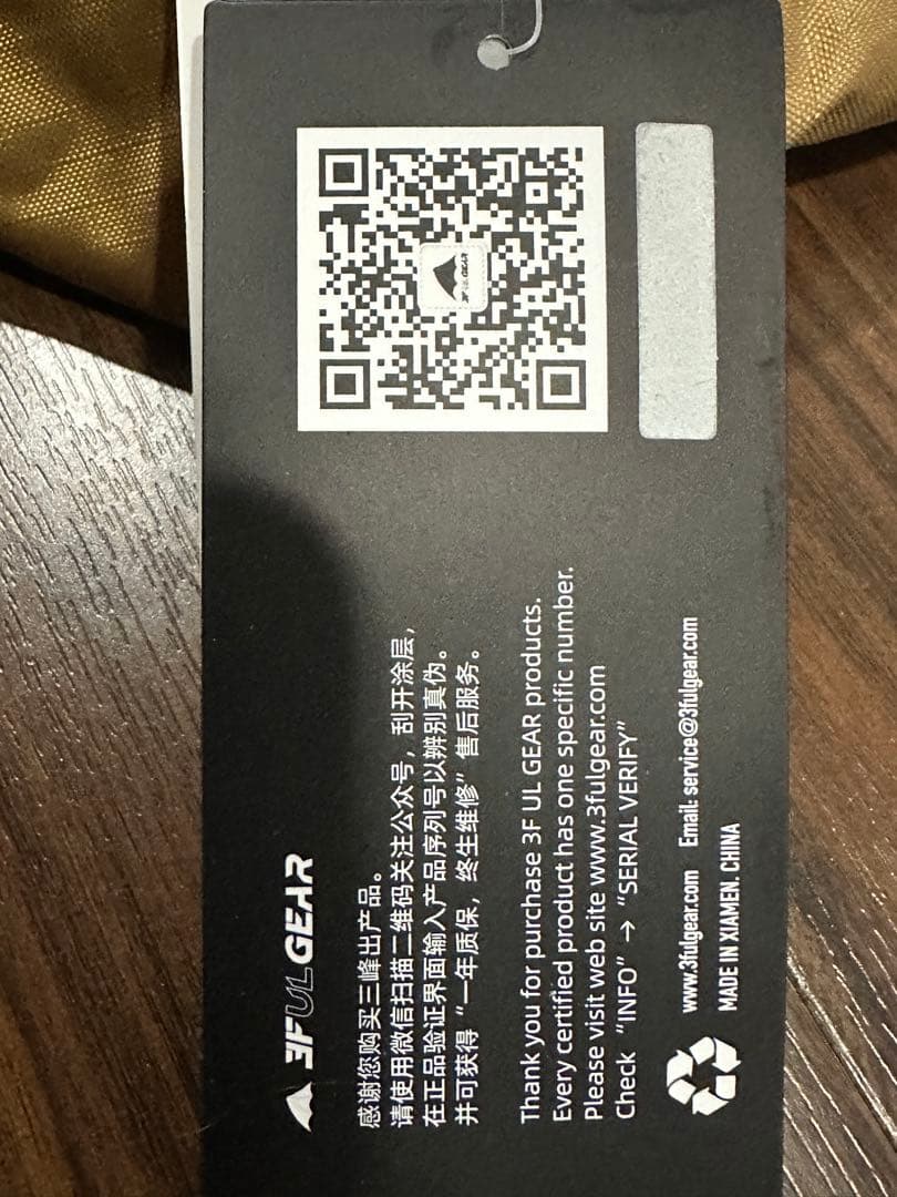 3FUL GEAR ランシャンプラスMホットテント