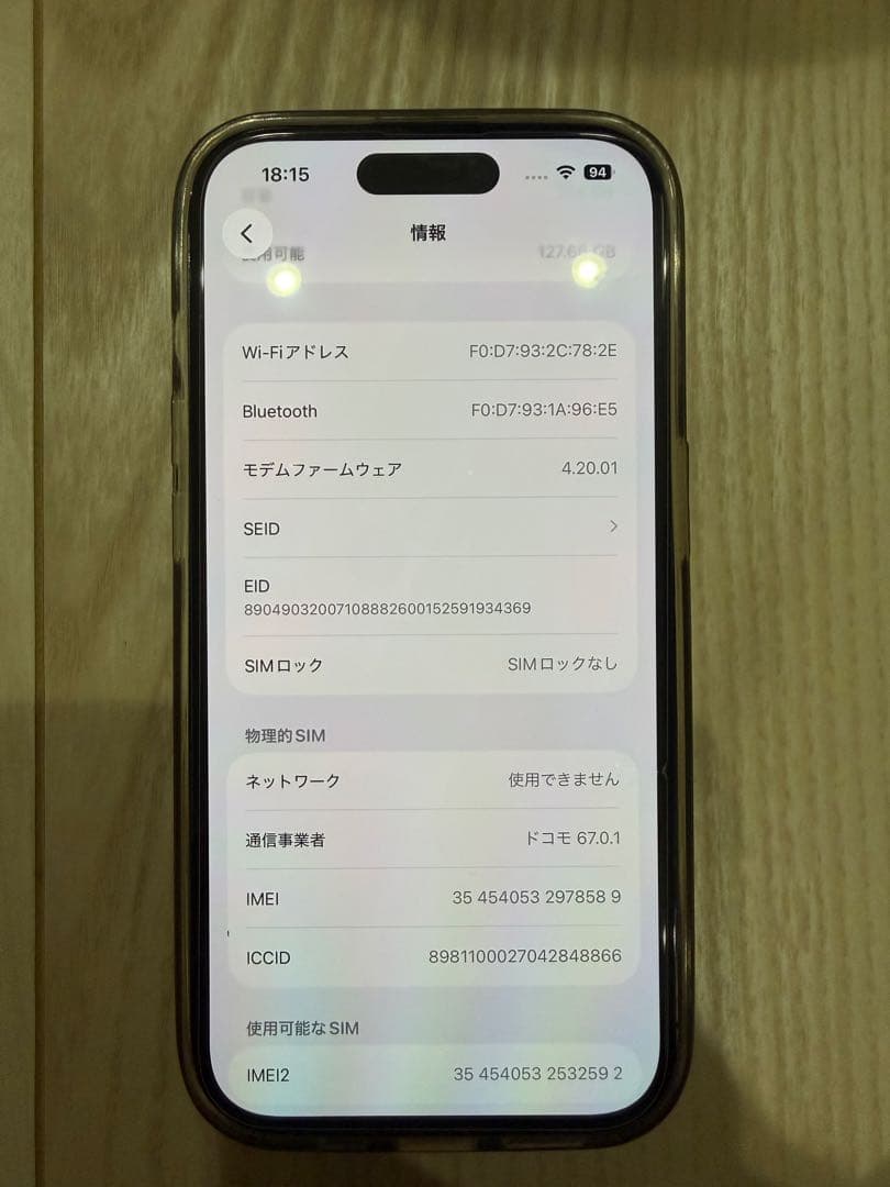 iPhone 14 Pro 256GB / ディープパープル