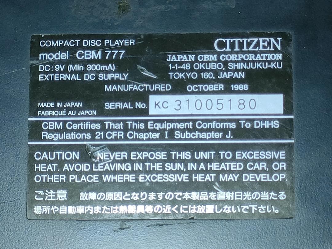 レア品　CITIZEN CBM777 動作未確認