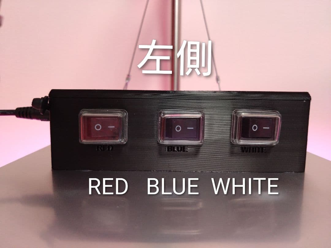 【L7B】多肉&塊根育成　水槽照明　タイマー付LEDライト（DC専用）