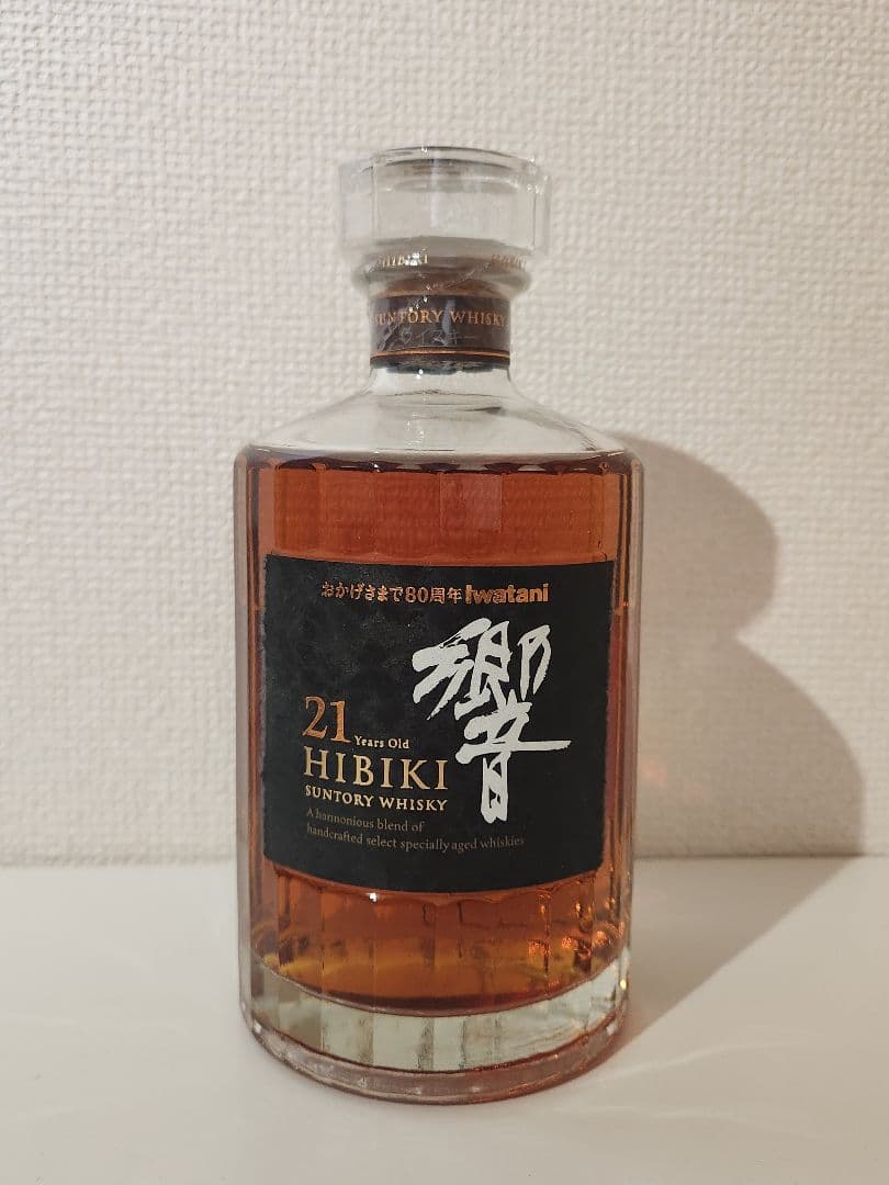 <超激レア> 響21年 Iwatani80周年記念