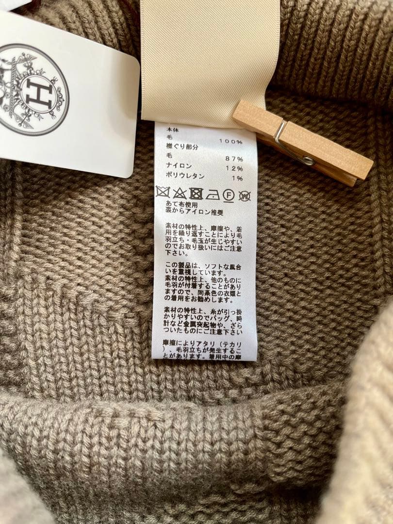 【エルメス】エルメス　ポンチョHモチーフ　新品　34サイズ