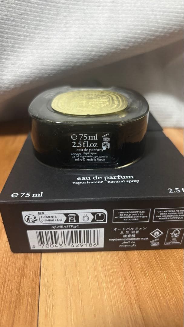 Diptyque オードパルファム オーリラ75ml ユニセックス