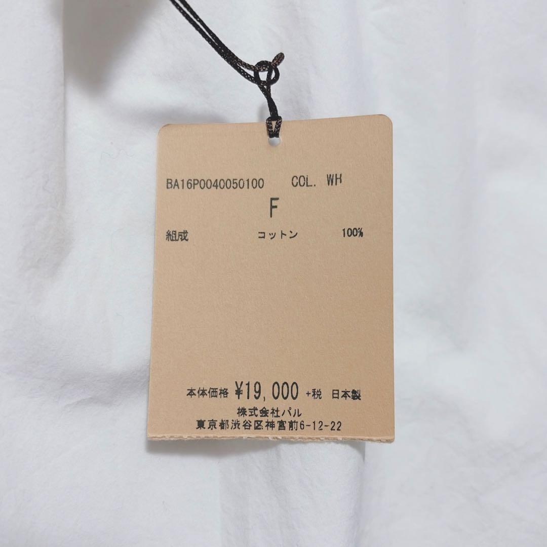 新品 BEARDSLEY ビアズリー シャーリングブラウス