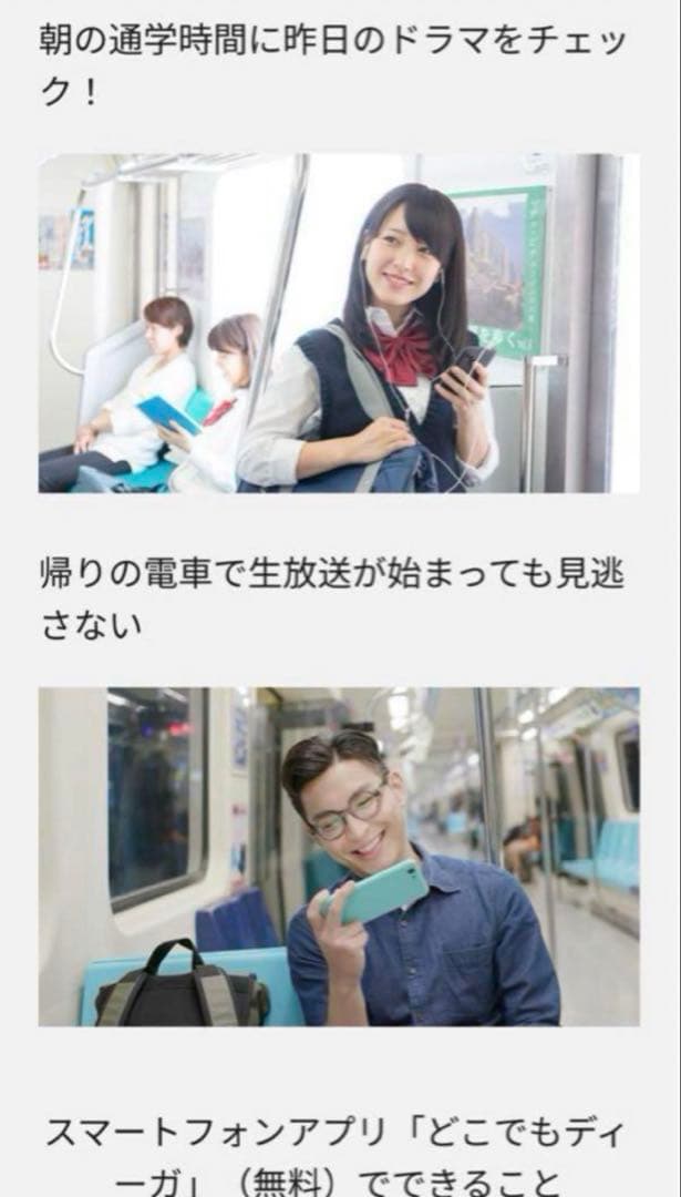 パナソニックプライベートビエラ　UN-15TD10-D 2021年製