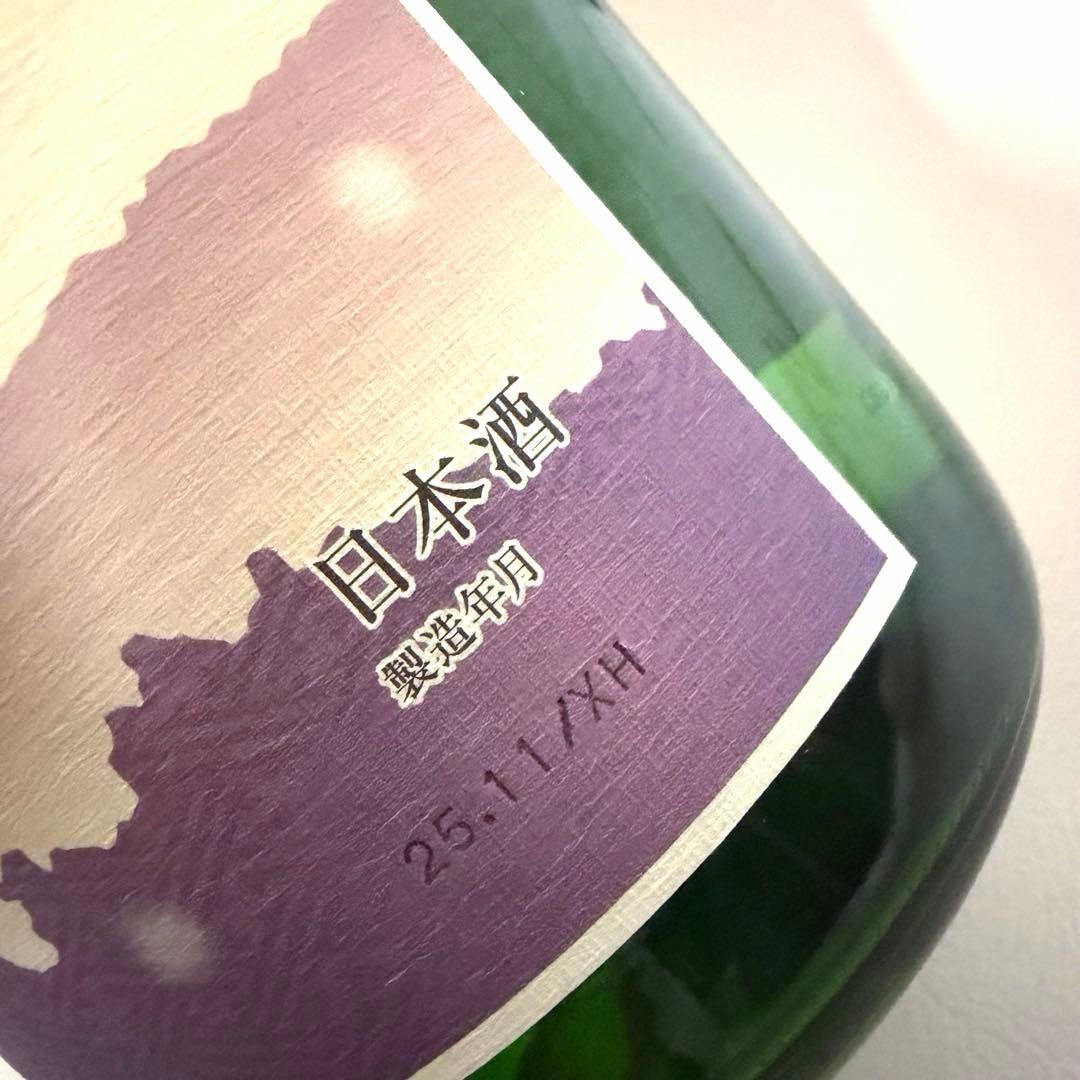 96.【新品未開封】朝日酒造★洗心1.8L・ゆく年くる年1.8L ２本セット