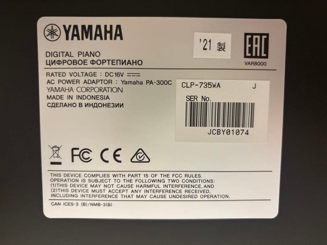 YAMAHA 電子ピアノ Clavinova（クラビノーバ）CLP-735WA