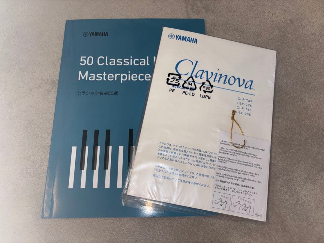 YAMAHA 電子ピアノ Clavinova（クラビノーバ）CLP-735WA