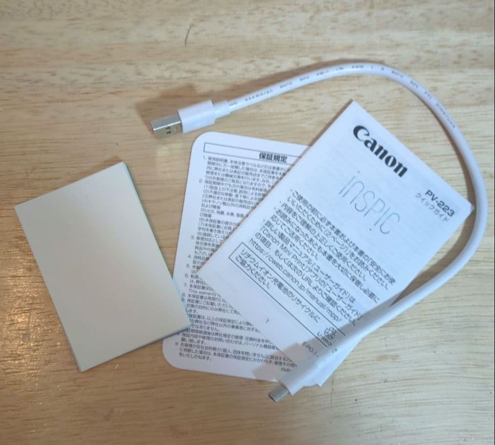 CANON inspic インスピック ホワイト フォトプリンター おまけ付き