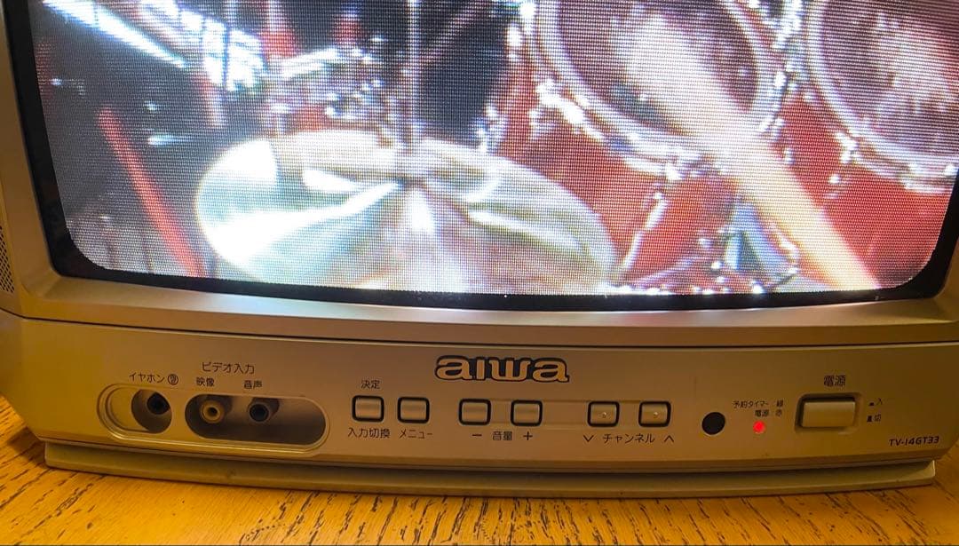 アイワブラウン管テレビ 14型 （DVDプレーヤー付き）