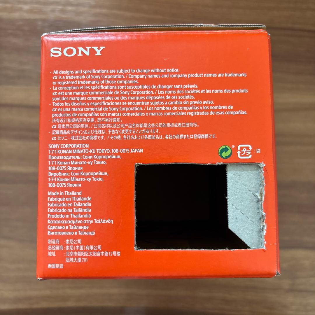 SONY SEL2470Z FE 24-70mm F4 ZA OSS 純正