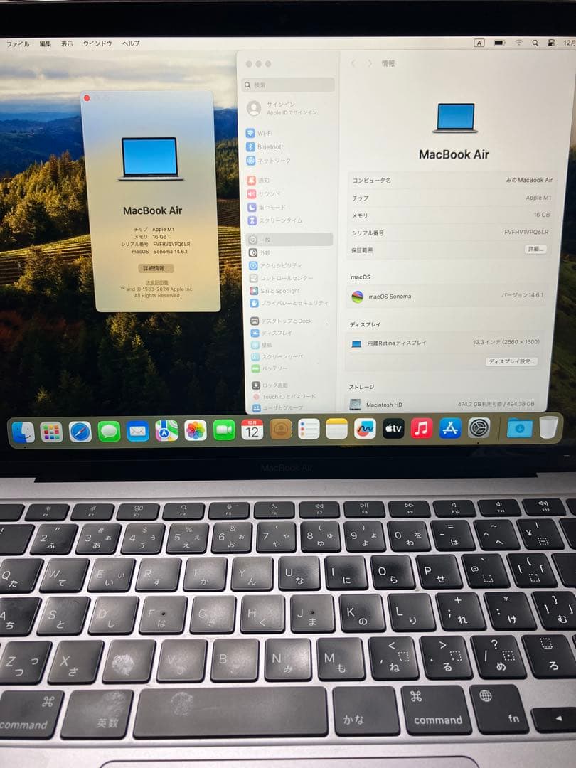 MacBook Air M1 メモリ16GB ストレージ512GB 13インチ
