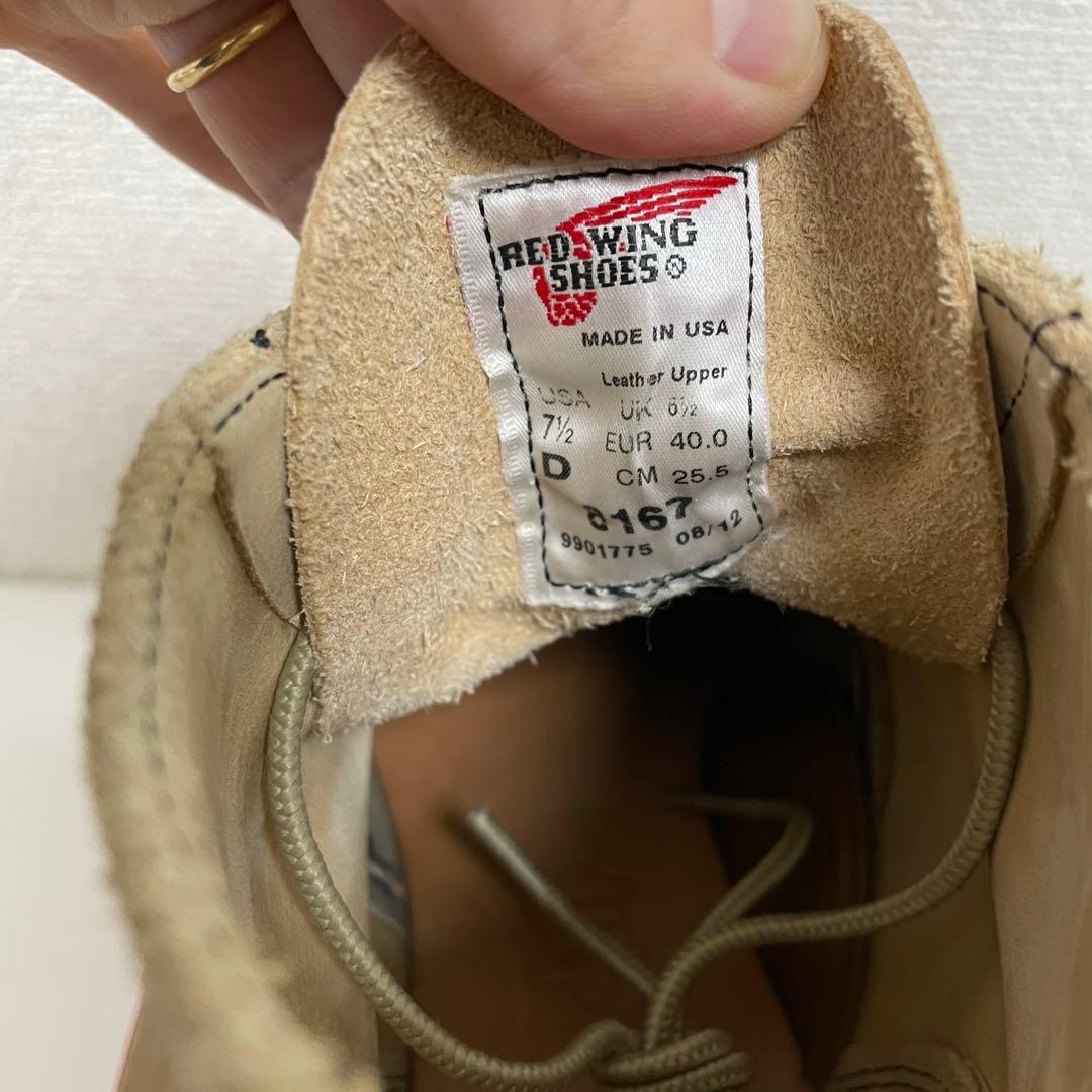 レッドウィング 藤井 隆行 nonnative biotop 8167