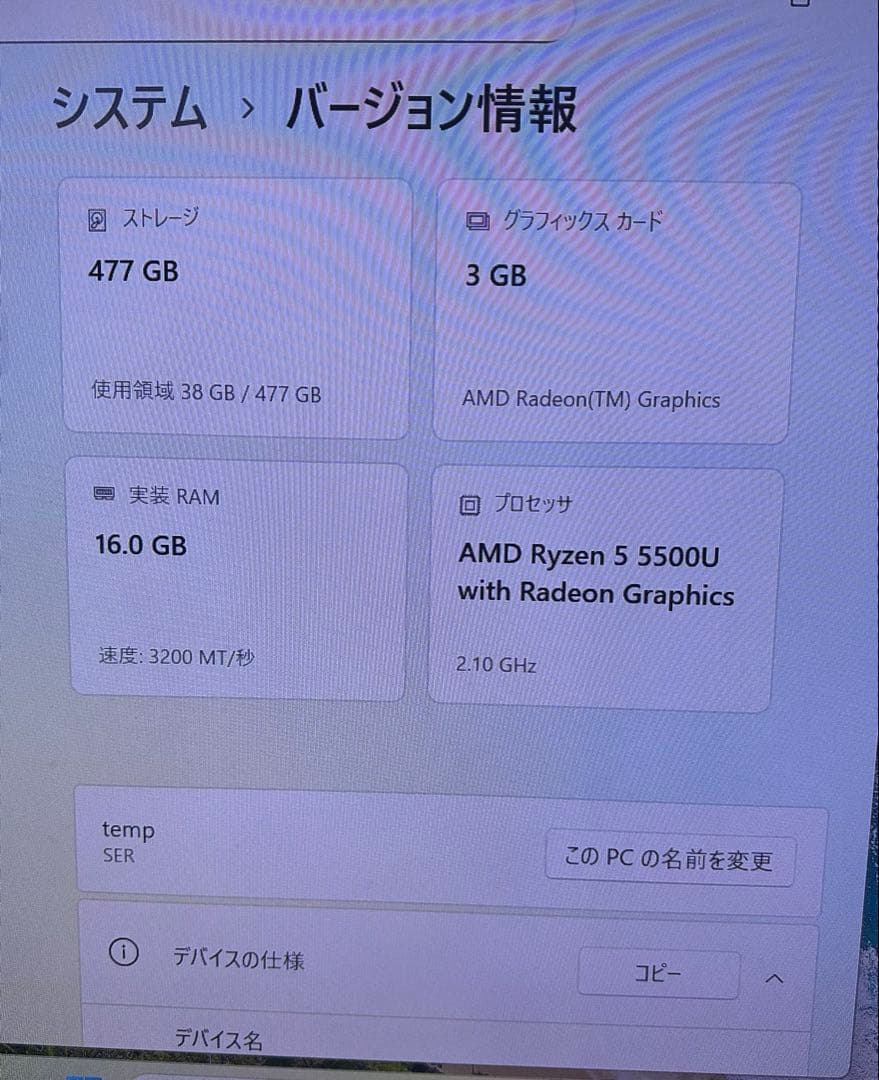 ミニPC Beelink SER5 5500U 16G 500GB Win11pro