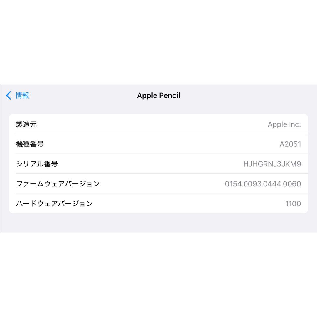正常動作確認済み　Apple Pencil 第2世代 MU8F2J/A