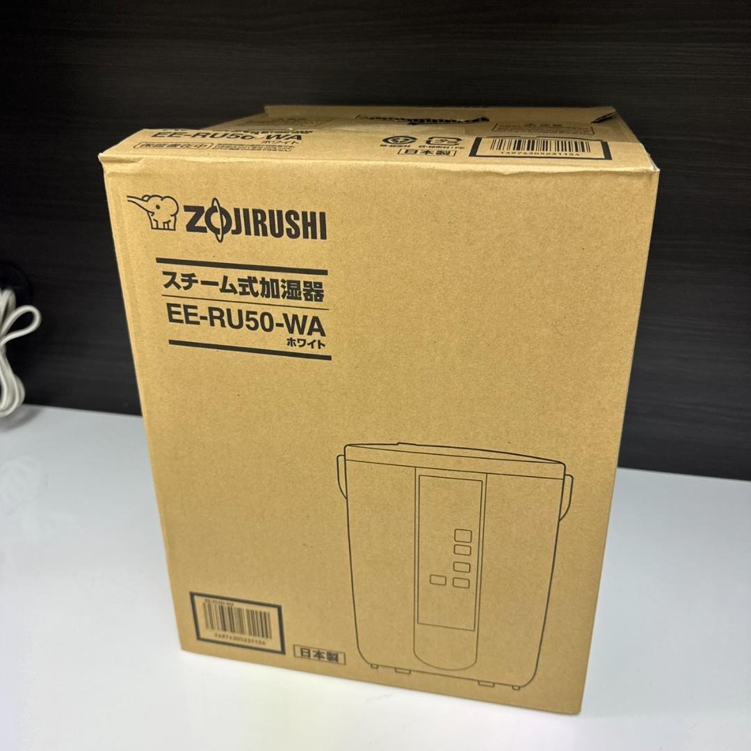 ★未使用　象印　スチーム式加湿器　EE-RU50-WA　ホワイト　2025年製