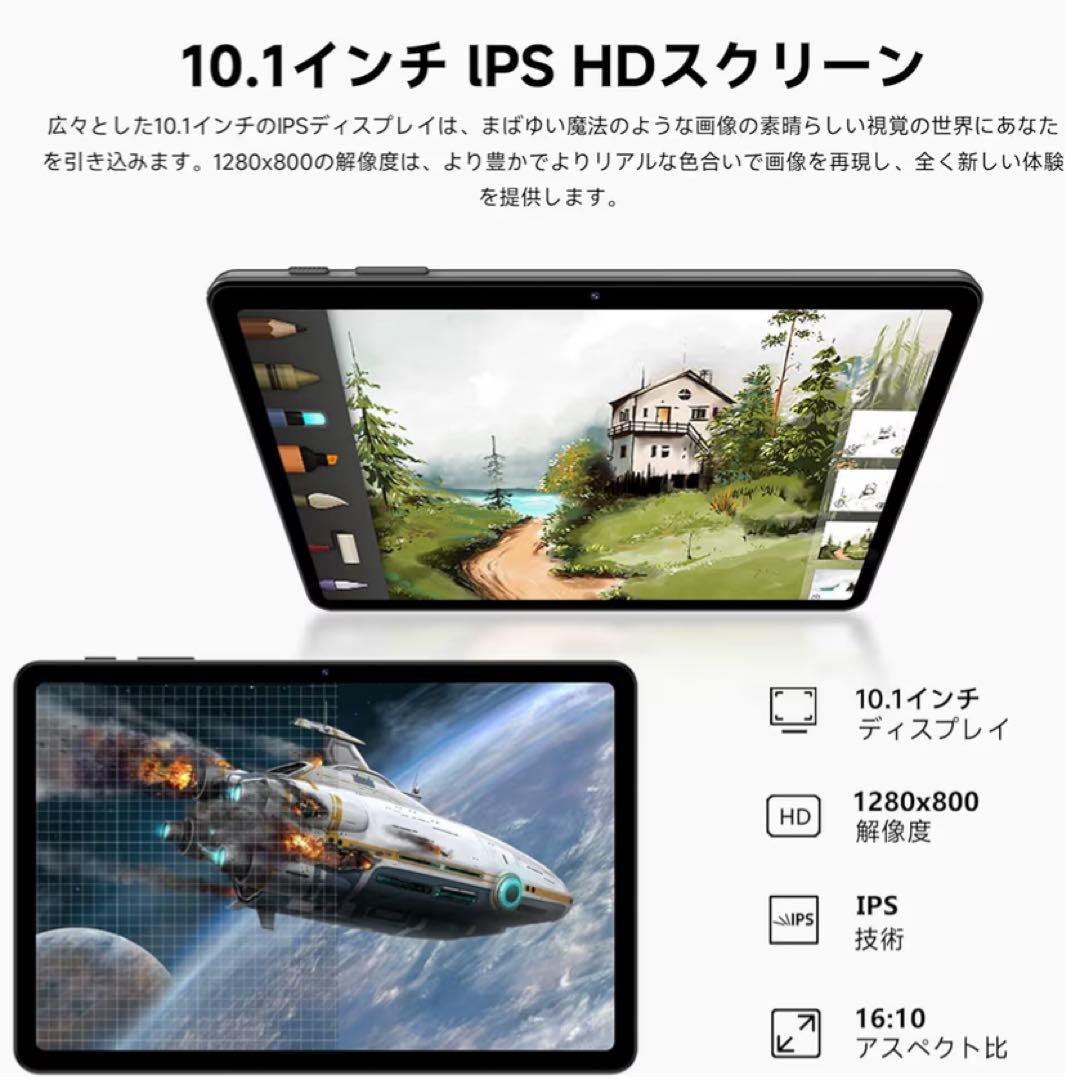 android16 タブレット10.1インチ 64GB|24GB|2TB