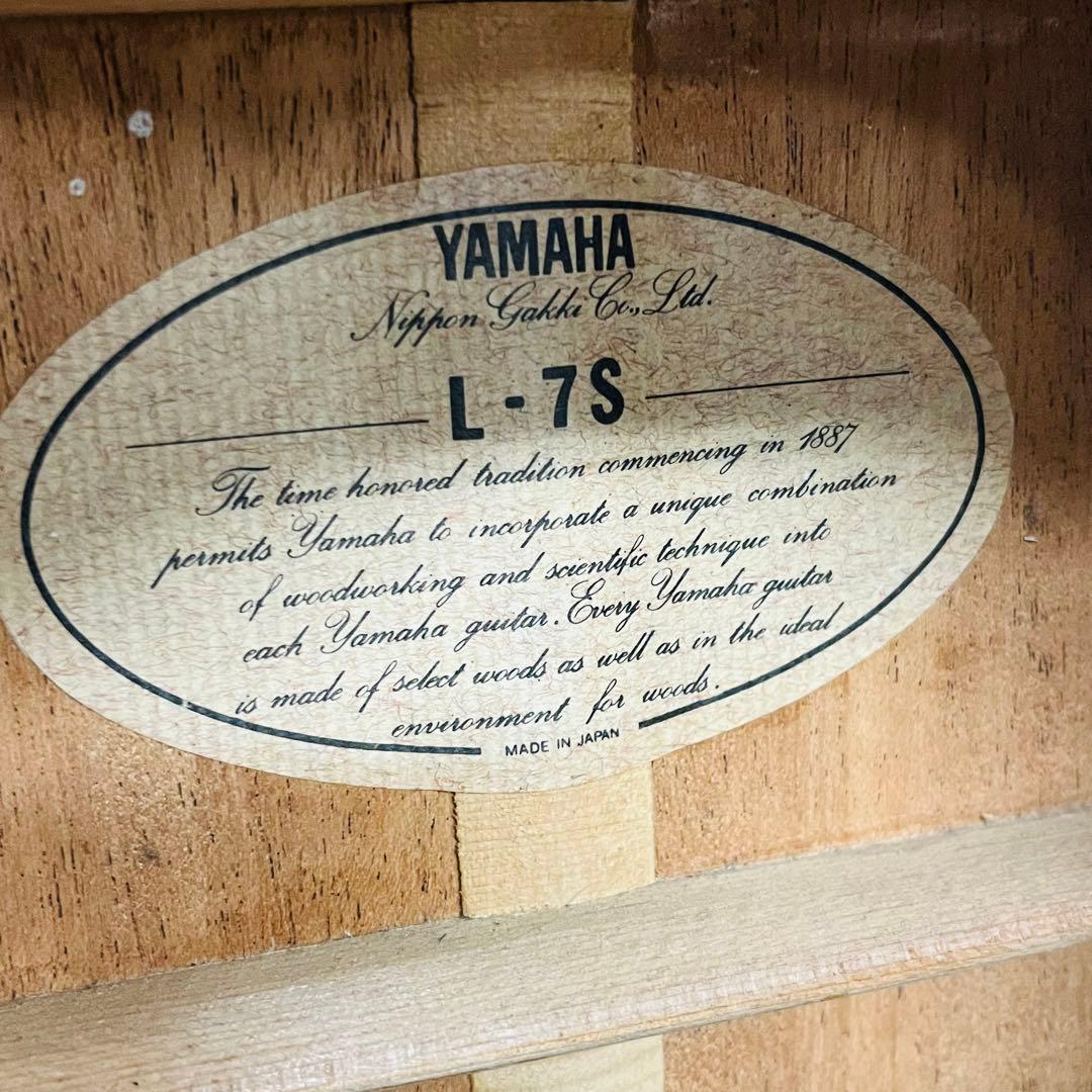 YAMAHA ヤマハ ジャパンビンテージ アコースティックギター L-7S