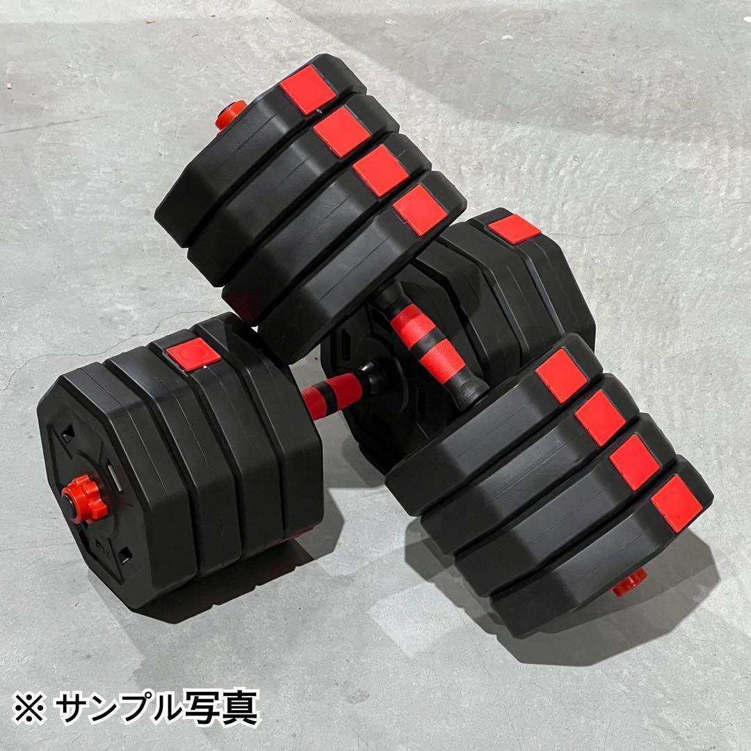 【角型プレート】計50kg バーベルにもなるダンベル 25kg×2個セット A4