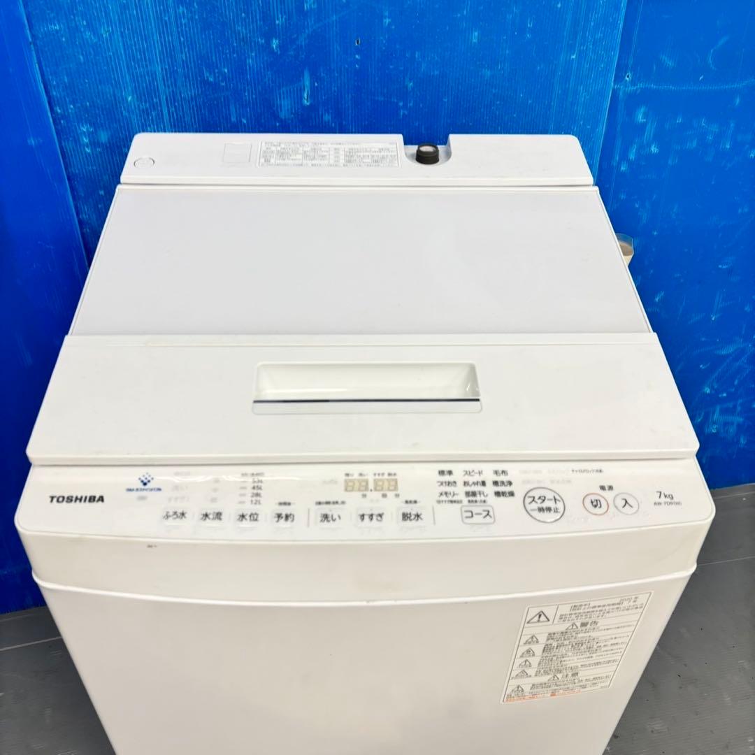 504 東芝　ウルトラファインバブル　洗濯機　7キロ　保証込み　大人気モデル