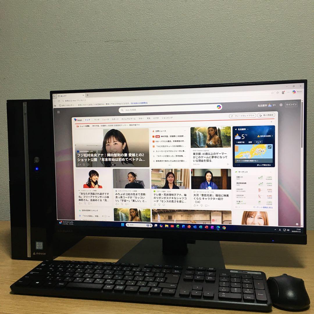 MOUSE Win11 デスクトップPC 23.8インチIPSモニター セット