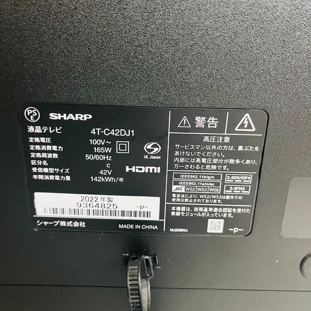 シャープ 42V型 4K 液晶テレビ Android TV 4T-C42DJ1