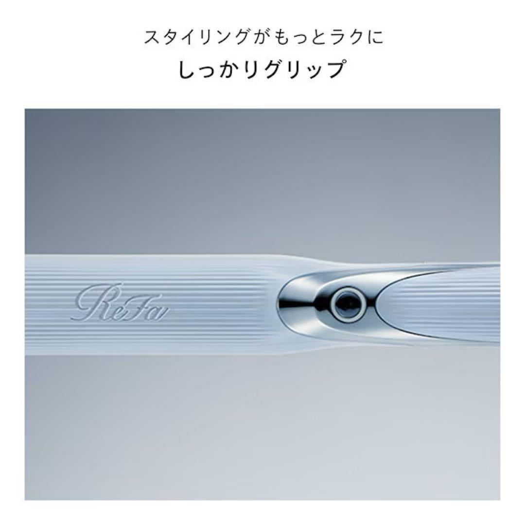 ReFa ストレートアイロンPro ホワイト